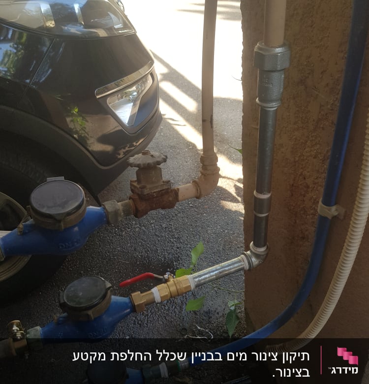 צינורות מים עם ברזים ומדי מים